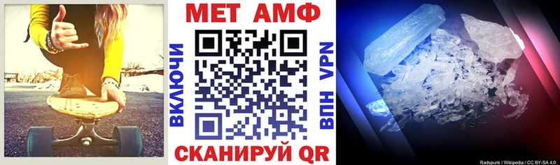 Купить  Темрюк  Amphetamine 98% 