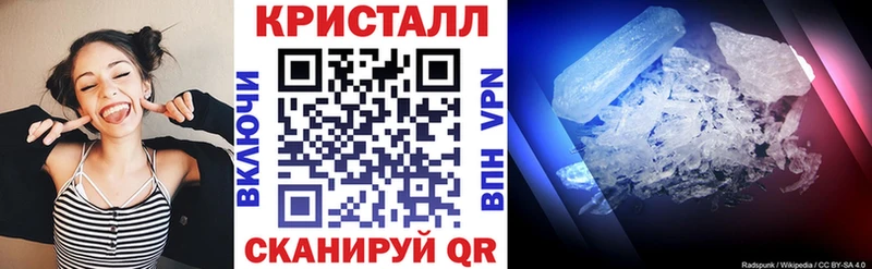 АМФЕТАМИН 97% Темрюк