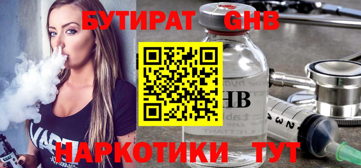 МЕТАДОН  Темрюк  МЕФ кристаллы  Купить наркотики цена  ГАШ  Марихуана  ЭКСТАЗИ  Меф кристаллы  Героин  Кокаин  Alpha-PVP СОЛЬ кристаллы 