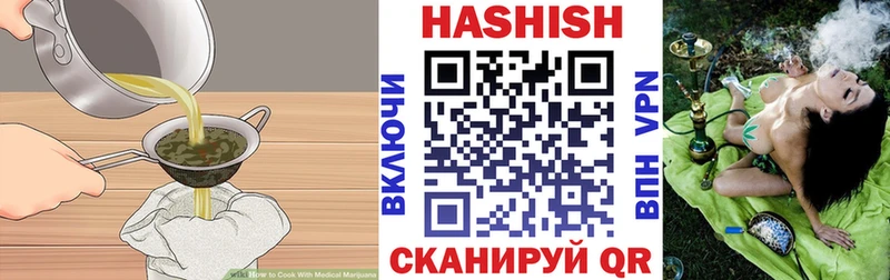 Купить  Темрюк  Cannafood конопля 