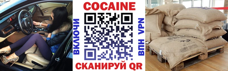 КОКАИН Боливия  Купить  Темрюк 