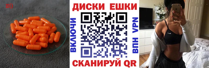 ЭКСТАЗИ Cube  Купить где  Темрюк 