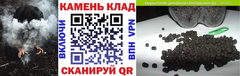 Гашиш hashish  Купить закладки  Темрюк 