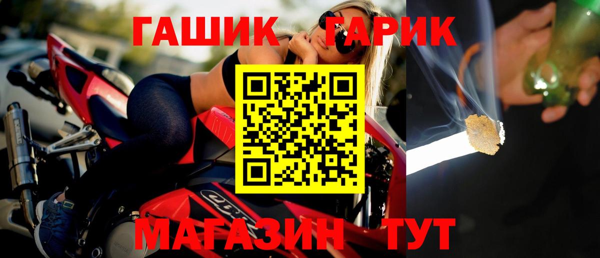 Гашиш 40% ТГК  как найти закладки  Гашиш убойный  ГАШИШ  Темрюк  Вход с VPN 