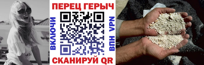 Купить где  Темрюк  ГЕРОИН герыч 