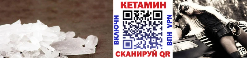 Купить где  Темрюк  Кетамин ketamine 