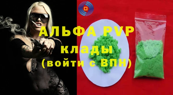 таблы Лихославль