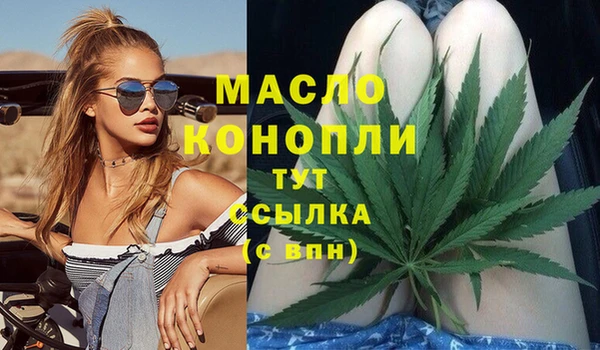 таблы Лихославль