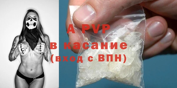 стафф Лиски