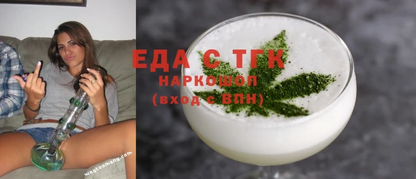 стафф Лиски