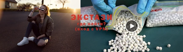 таблы Лихославль