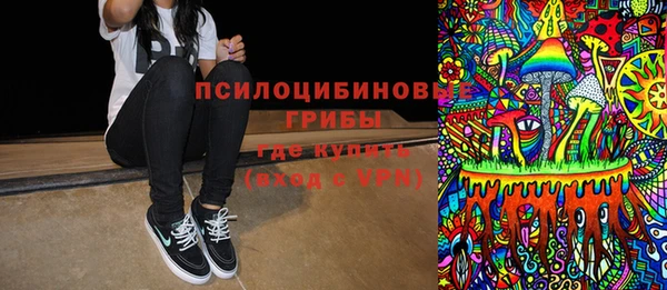 стафф Лиски
