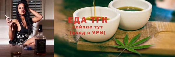 стафф Лиски