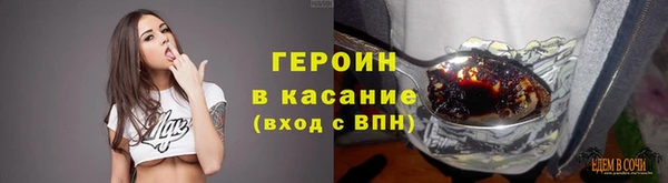 таблы Лихославль