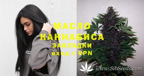 стафф Лиски