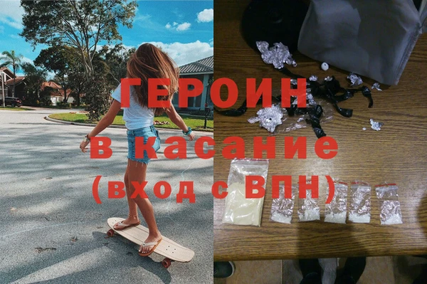 стафф Лиски