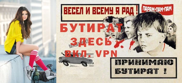 таблы Лихославль