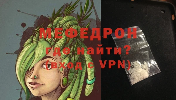 стафф Лиски