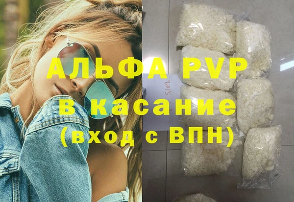 стафф Лиски