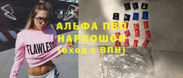 таблы Лихославль