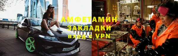стафф Лиски