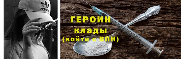 стафф Лиски