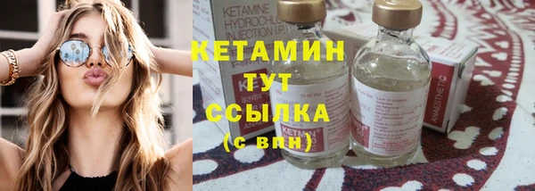 стафф Лиски