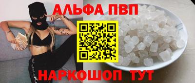 СК Наро-Фоминск