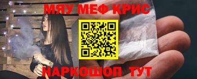 spice Апрелевка