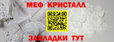 винт Нальчик