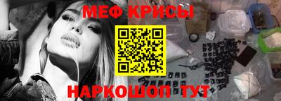 мескалин Апшеронск