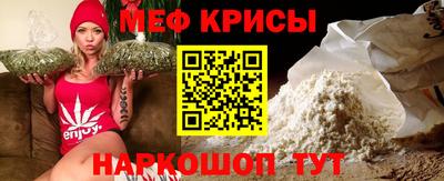 мескалин Апшеронск