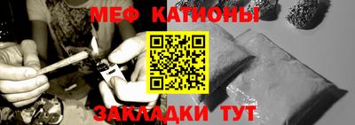 винт Нальчик