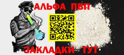 СК Наро-Фоминск