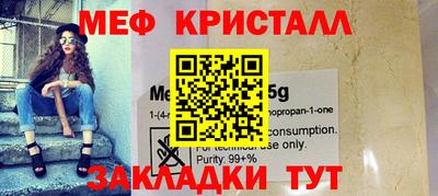 винт Нальчик