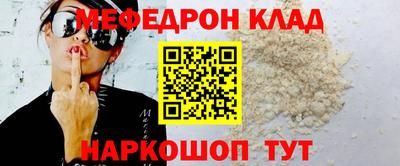 СК Наро-Фоминск