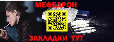 мескалин Апшеронск