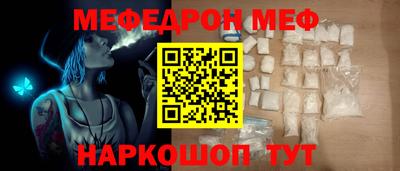 мескалин Апшеронск