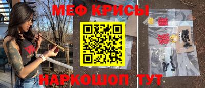 spice Апрелевка