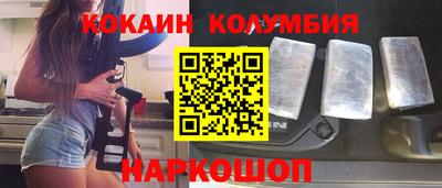 СК Наро-Фоминск
