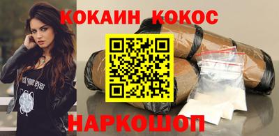 spice Апрелевка