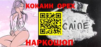 СК Наро-Фоминск