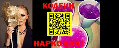 СК Наро-Фоминск