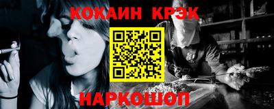 spice Апрелевка