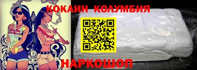 кокаин перу Аргун