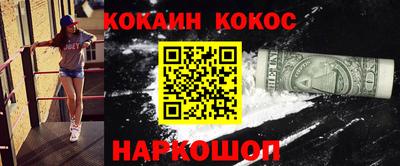 винт Нальчик