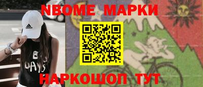 СК Наро-Фоминск