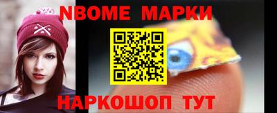 spice Апрелевка