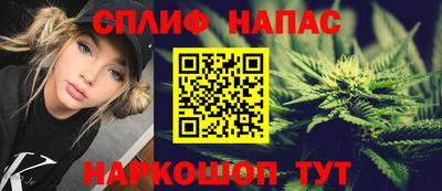 мескалин Апшеронск