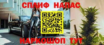 spice Апрелевка